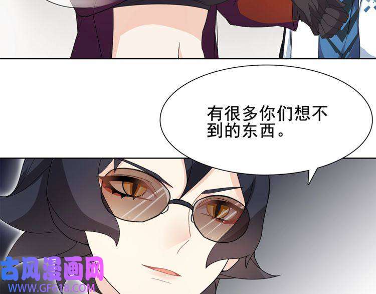 超电波战争第33话 前往黑市街