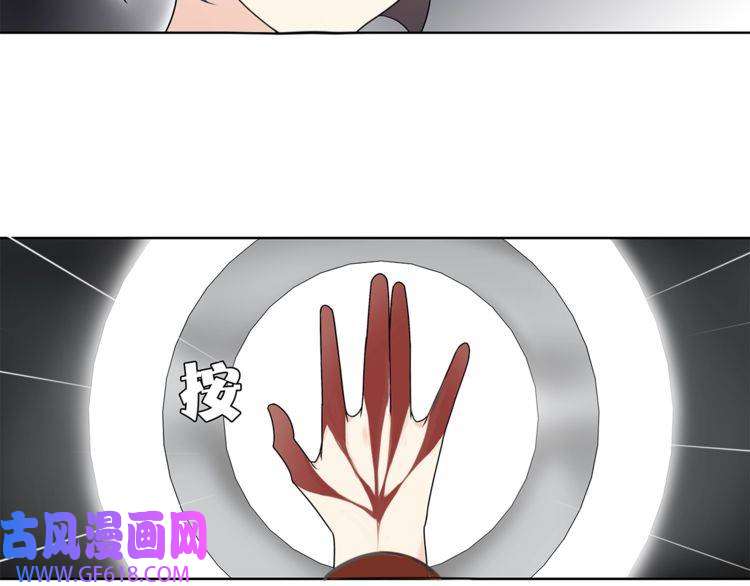 超电波战争第33话 前往黑市街