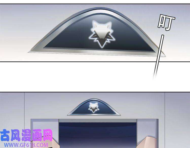 超电波战争第33话 前往黑市街