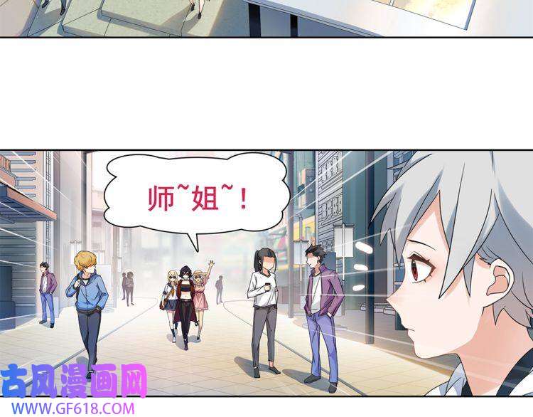 超电波战争第33话 前往黑市街