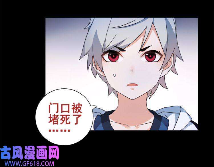 超电波战争第34话 黄金列车