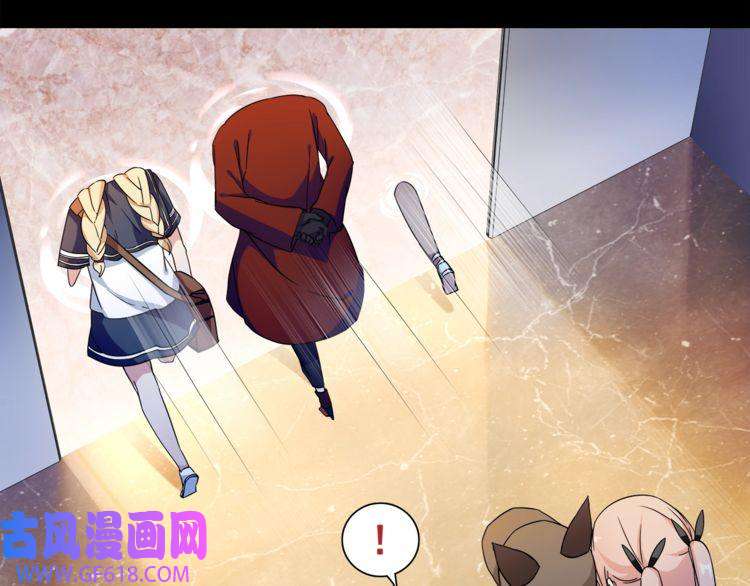 超电波战争第34话 黄金列车