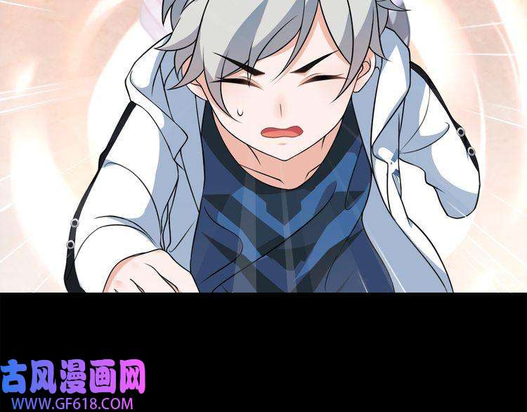 超电波战争第34话 黄金列车