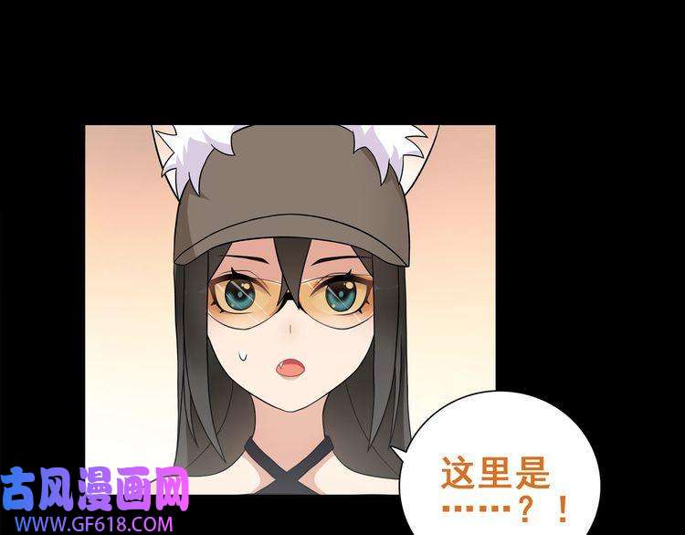 超电波战争第34话 黄金列车