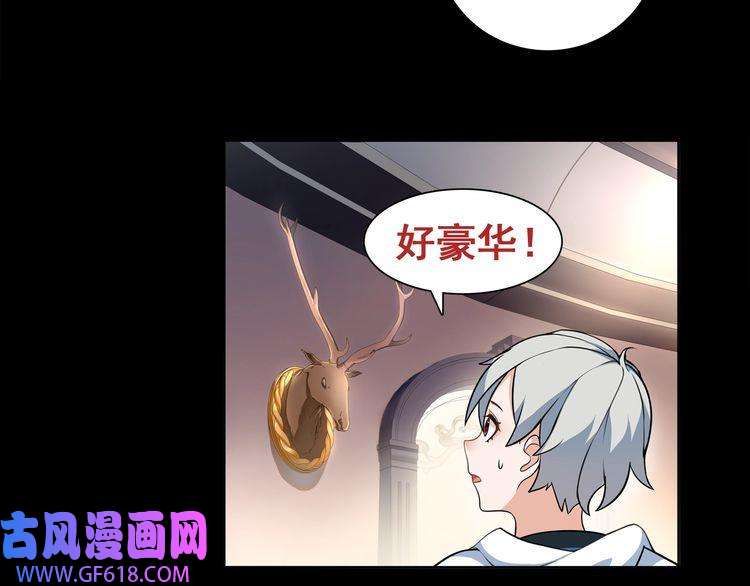 超电波战争第34话 黄金列车