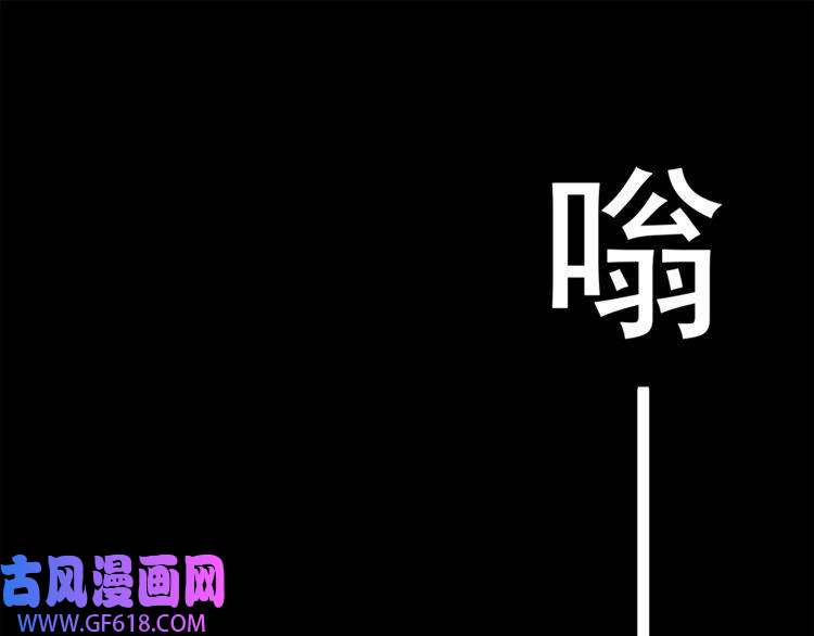 超电波战争第34话 黄金列车