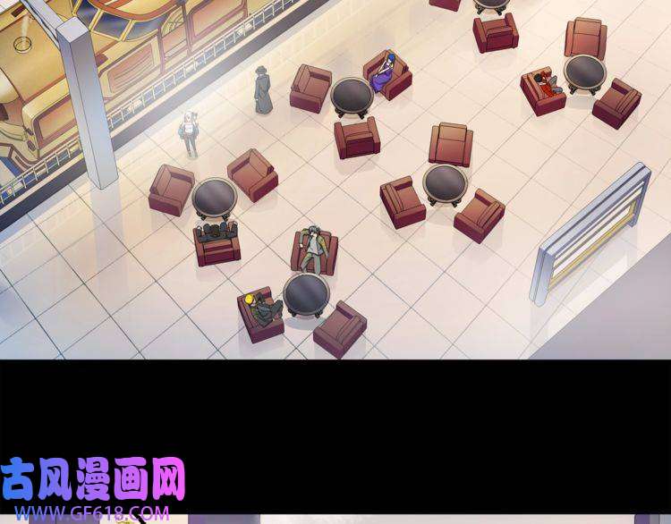 超电波战争第34话 黄金列车