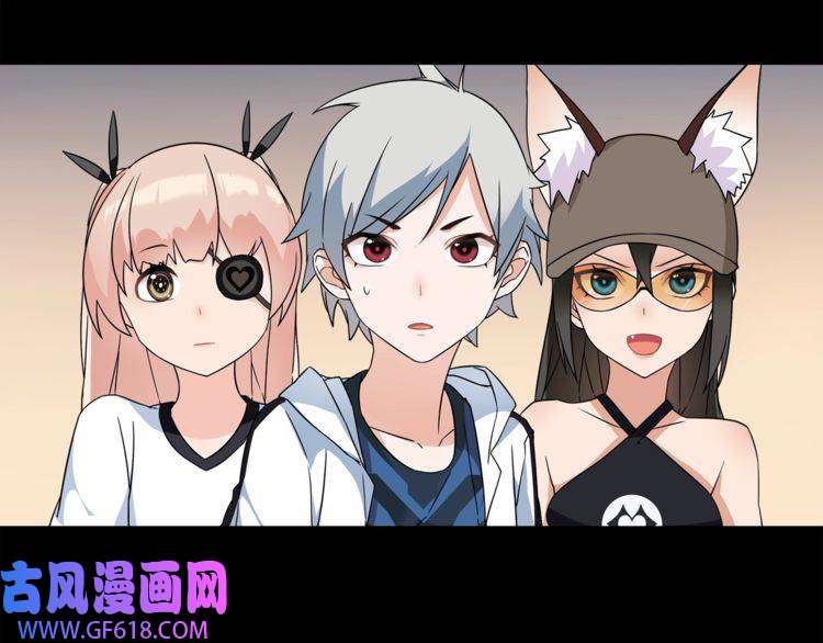 超电波战争第34话 黄金列车