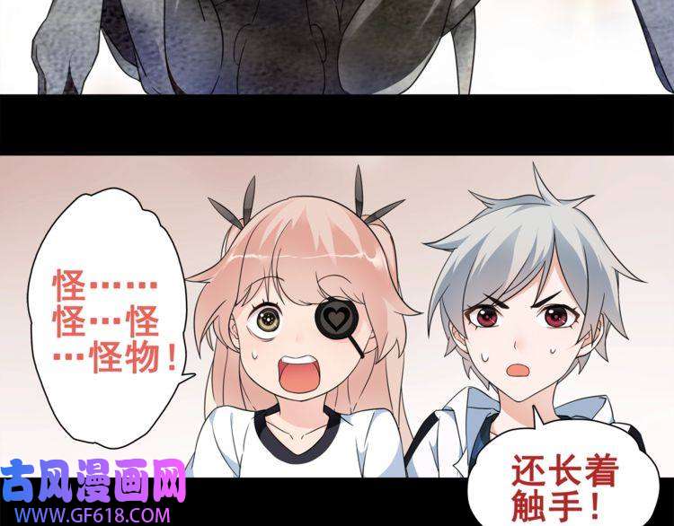 超电波战争第34话 黄金列车