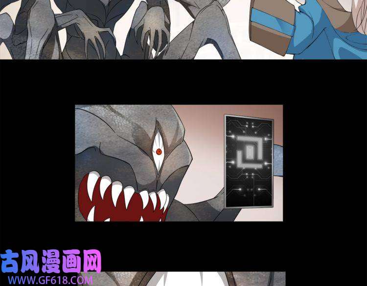 超电波战争第34话 黄金列车