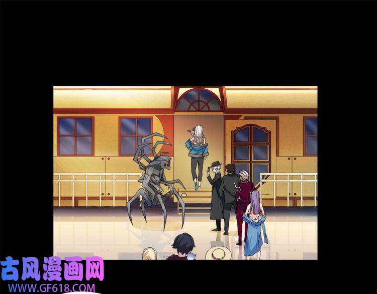 超电波战争第34话 黄金列车