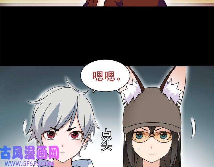 超电波战争第34话 黄金列车