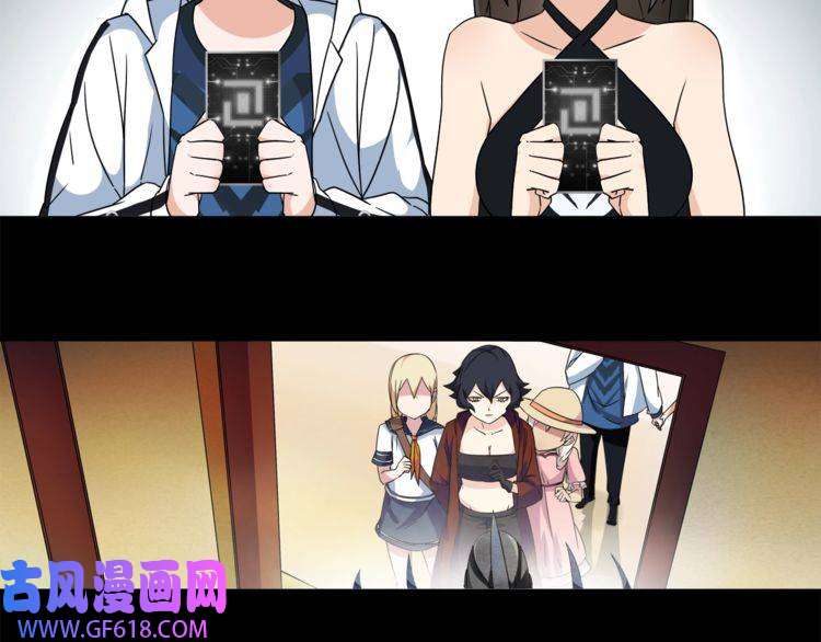 超电波战争第34话 黄金列车