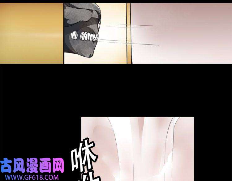 超电波战争第34话 黄金列车