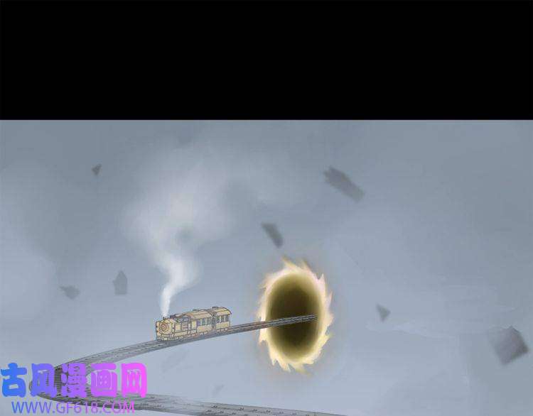 超电波战争第34话 黄金列车