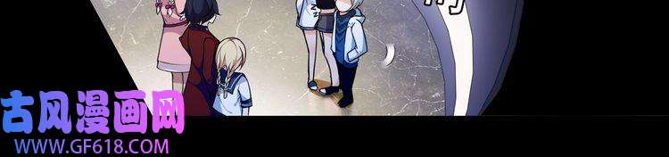 超电波战争第34话 黄金列车