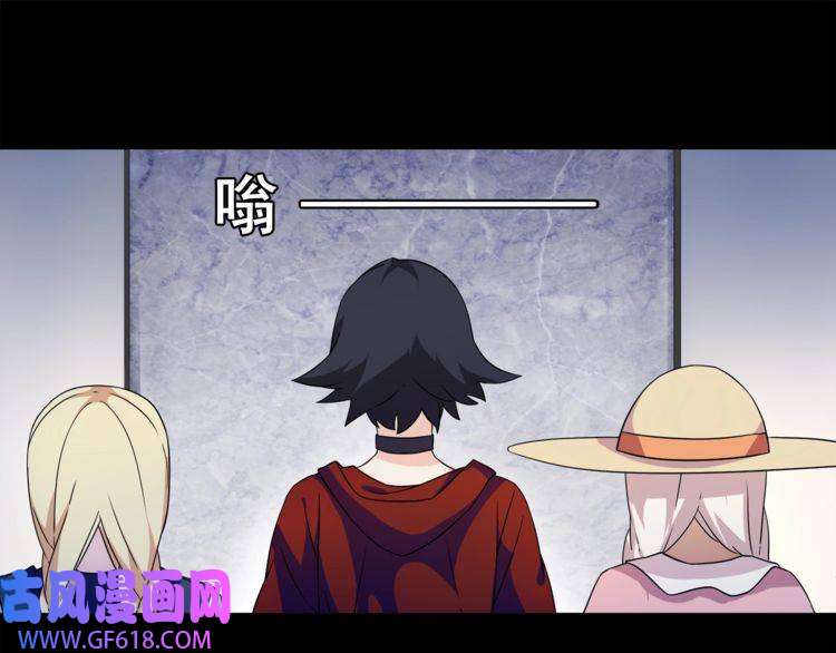 超电波战争第34话 黄金列车