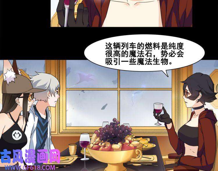 超电波战争第35话 火车上的事件！