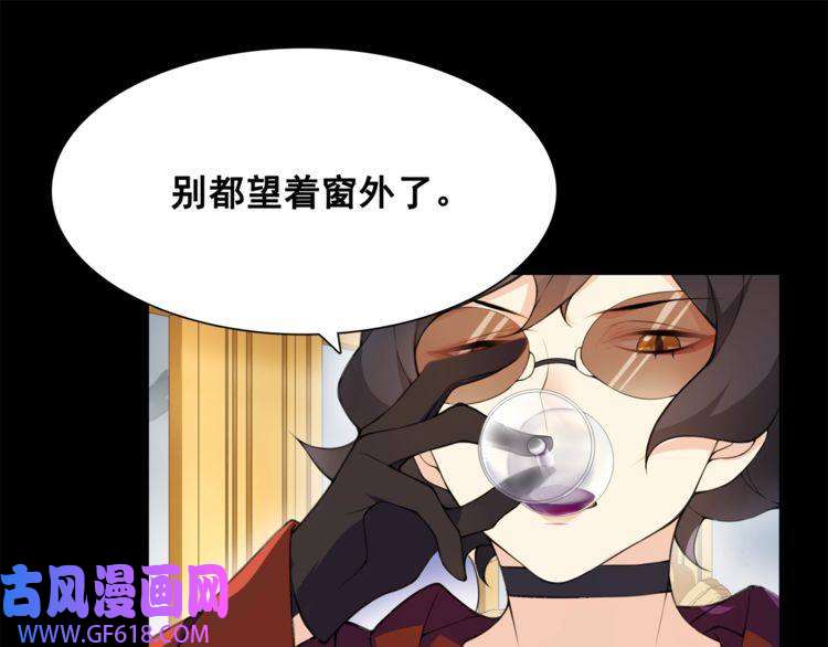 超电波战争第35话 火车上的事件！