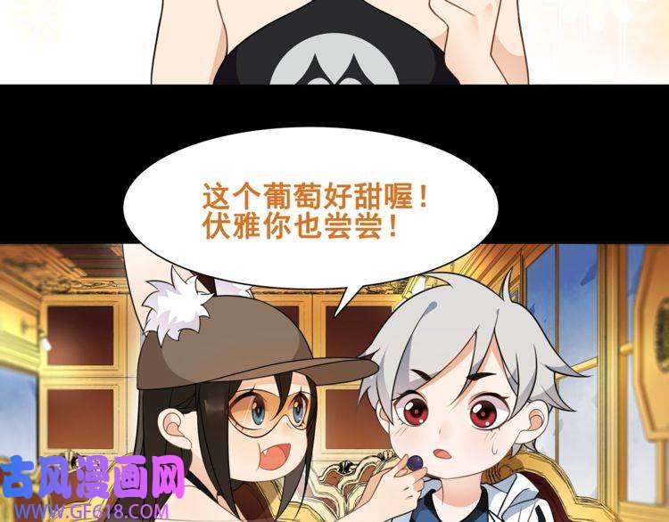 超电波战争第35话 火车上的事件！