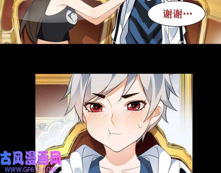 超电波战争第35话 火车上的事件！