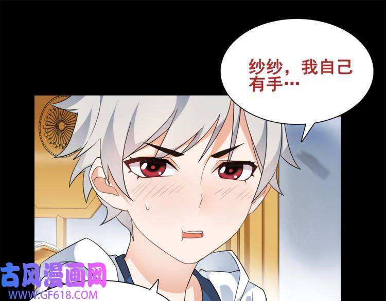 超电波战争第35话 火车上的事件！