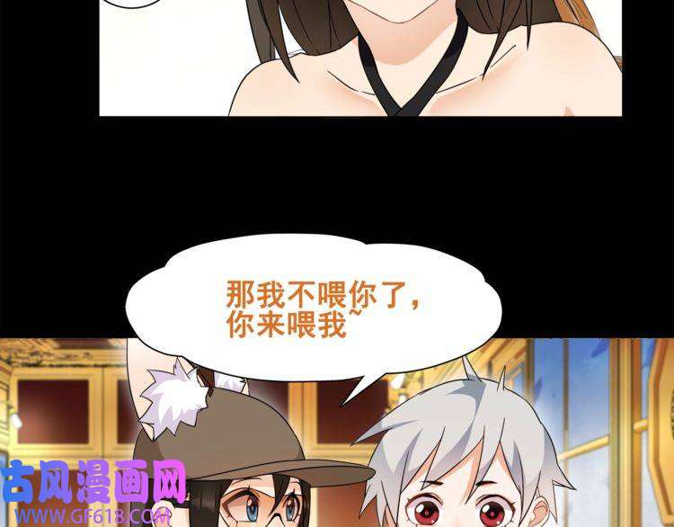 超电波战争第35话 火车上的事件！