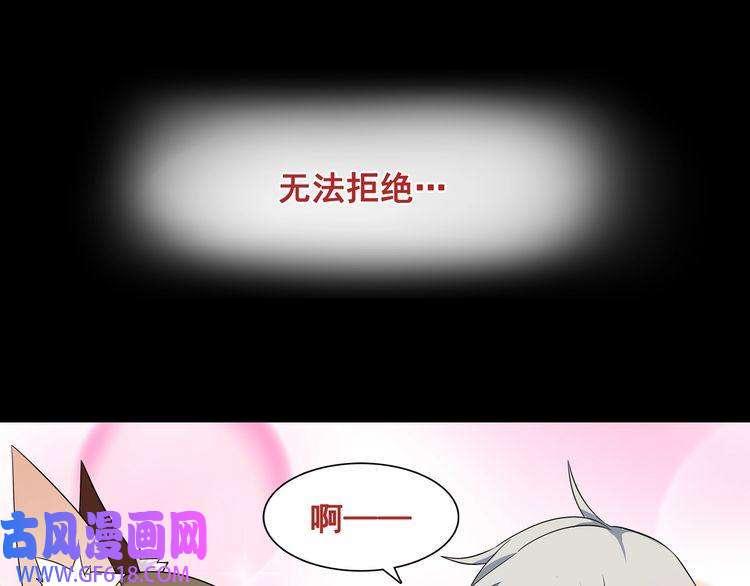 超电波战争第35话 火车上的事件！