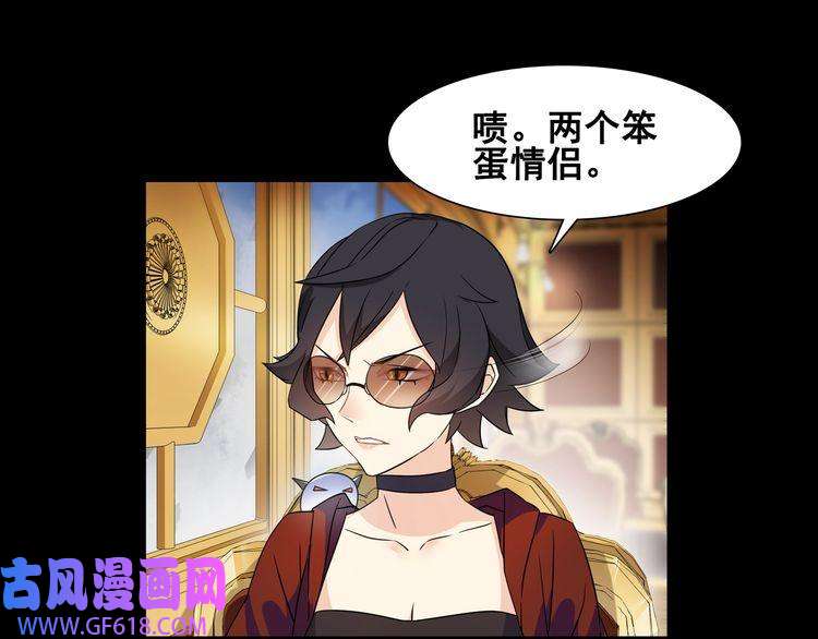 超电波战争第35话 火车上的事件！