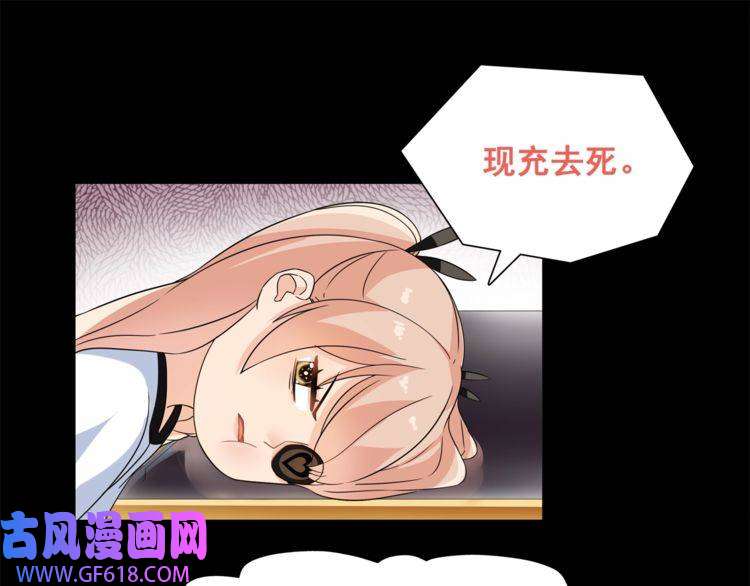 超电波战争第35话 火车上的事件！