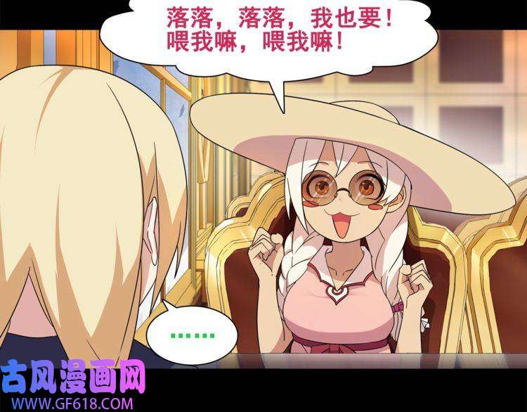 超电波战争第35话 火车上的事件！