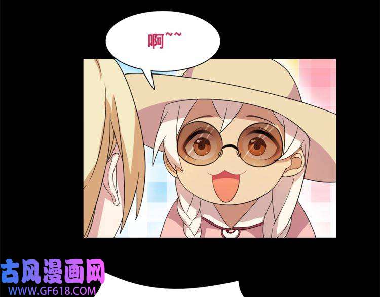 超电波战争第35话 火车上的事件！