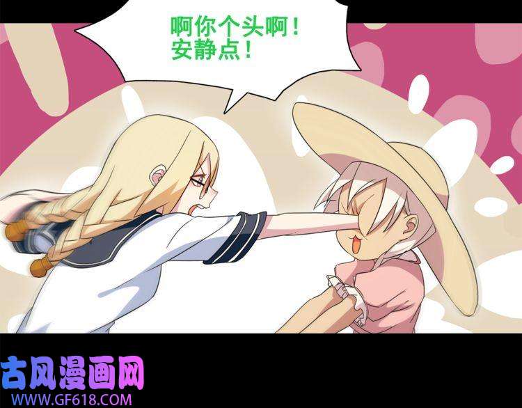 超电波战争第35话 火车上的事件！