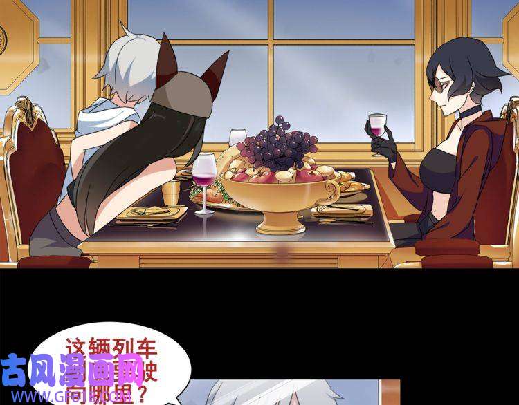 超电波战争第35话 火车上的事件！