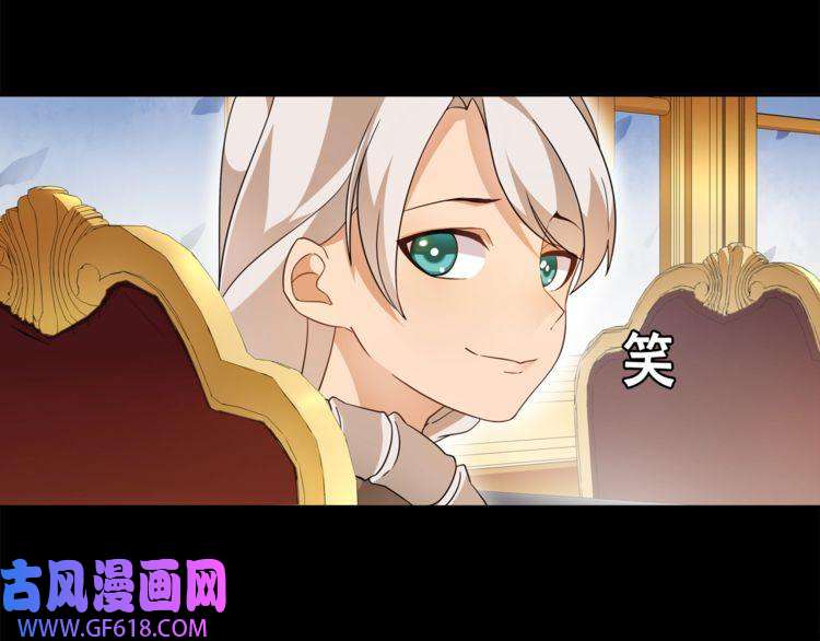 超电波战争第35话 火车上的事件！