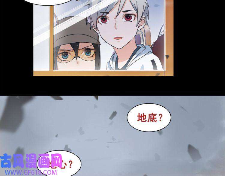 超电波战争第35话 火车上的事件！