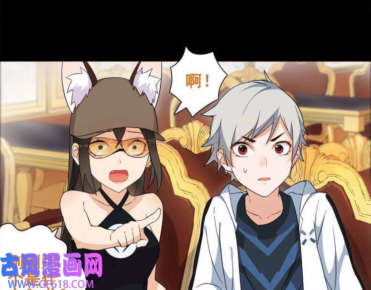 超电波战争第35话 火车上的事件！