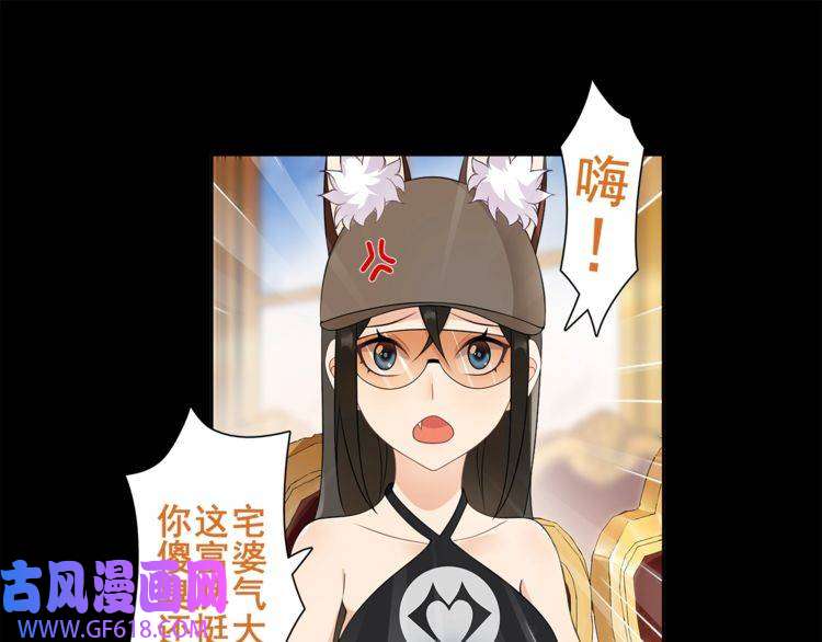 超电波战争第36话 巨鳄