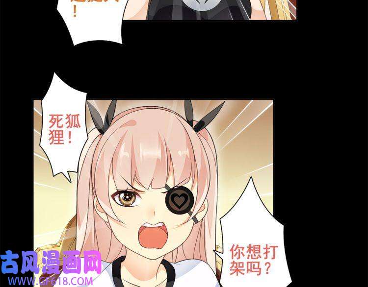 超电波战争第36话 巨鳄