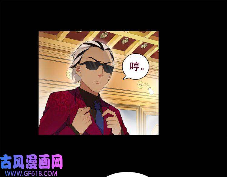 超电波战争第36话 巨鳄