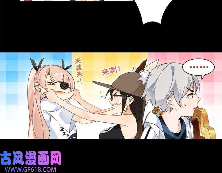 超电波战争第36话 巨鳄