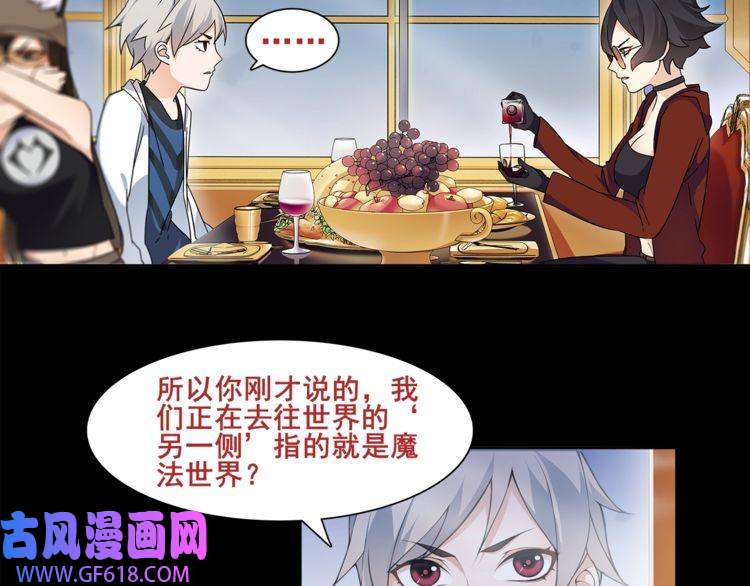 超电波战争第36话 巨鳄