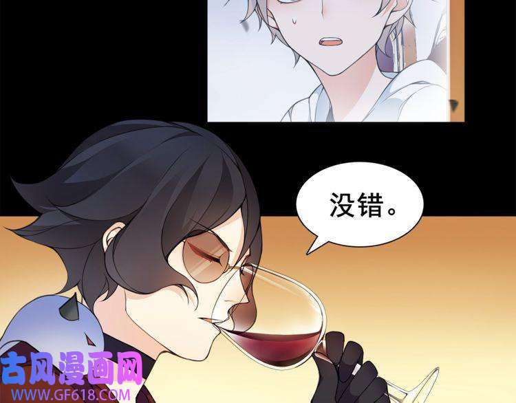 超电波战争第36话 巨鳄