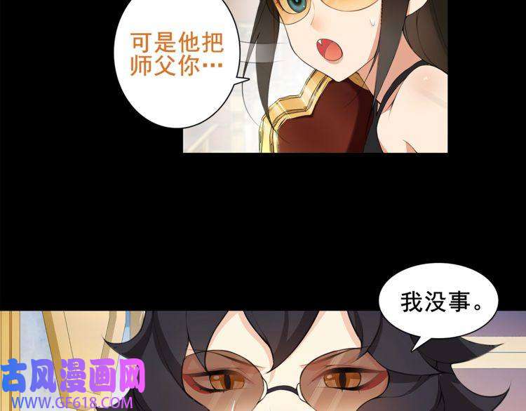 超电波战争第36话 巨鳄