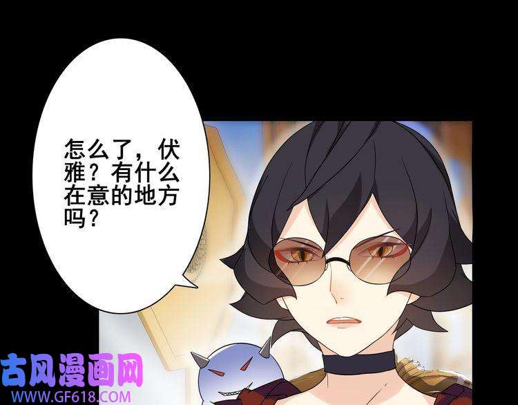 超电波战争第37话 噩运使者