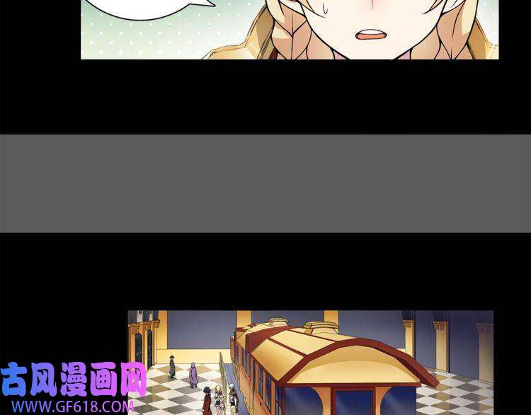 超电波战争第37话 噩运使者