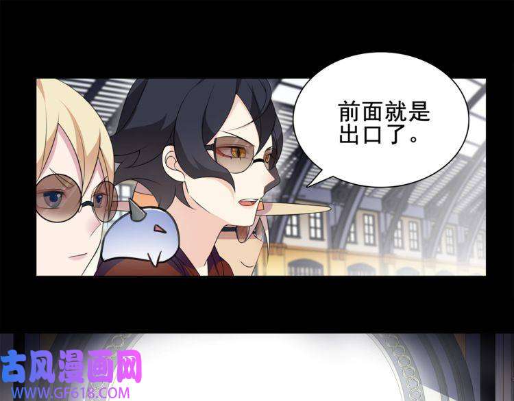 超电波战争第37话 噩运使者