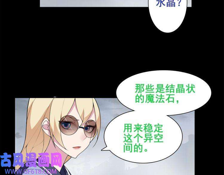 超电波战争第37话 噩运使者