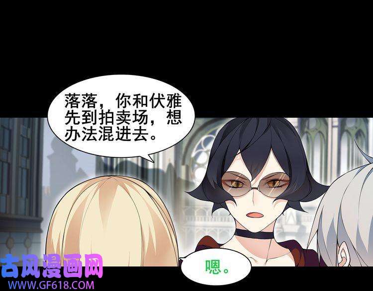 超电波战争第37话 噩运使者