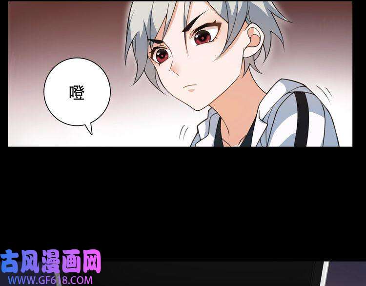 超电波战争第38话 筹码